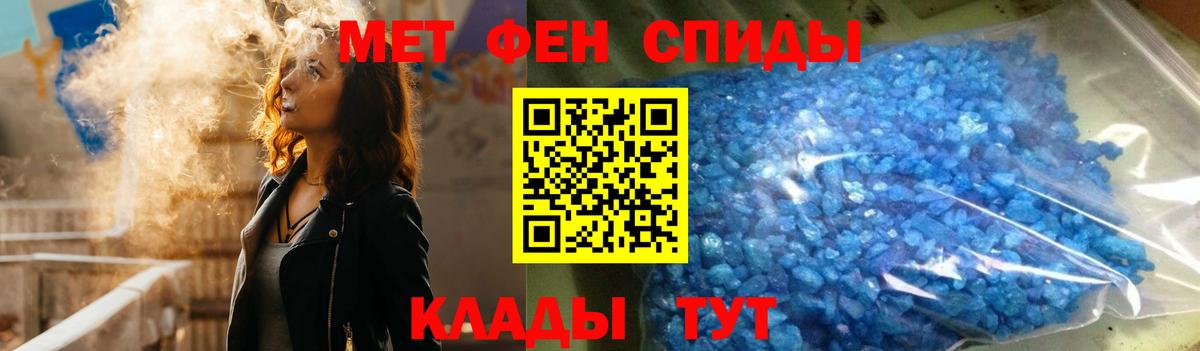 Троицк  Амфетамин 98%  Вход с VPN 
