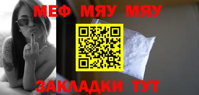 прущая мука Обнинск
