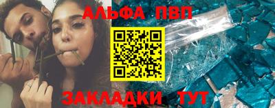тгк Обь
