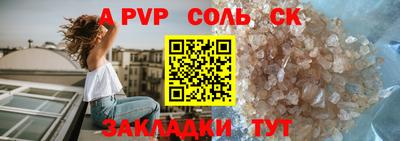 прущая мука Обнинск