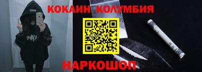 тгк Обь
