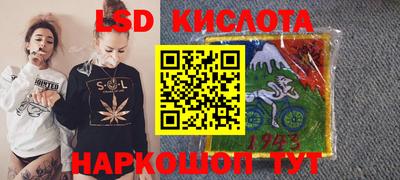 тгк Обь