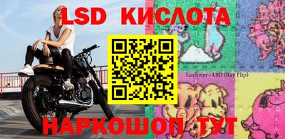 прущая мука Обнинск