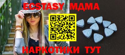 тгк Обь