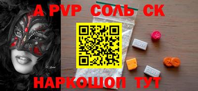 прущая мука Обнинск