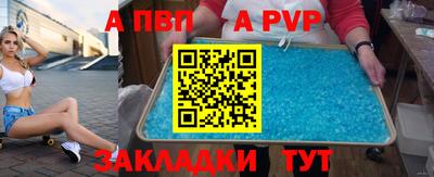 тгк Обь