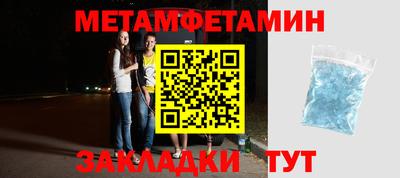 прущая мука Обнинск