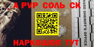 a pvp Нягань
