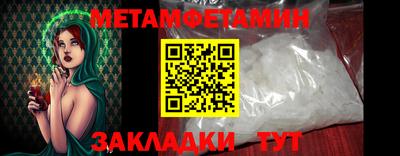 тгк Обь