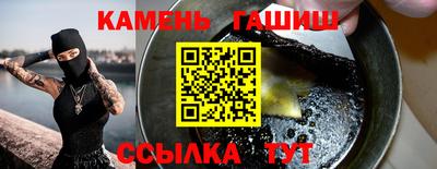 тгк Обь