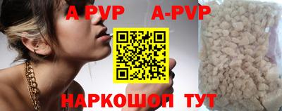 тгк Обь