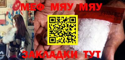 прущая мука Обнинск