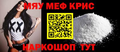 тгк Обь