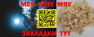 тгк Обь