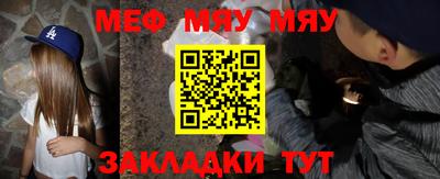 прущая мука Обнинск