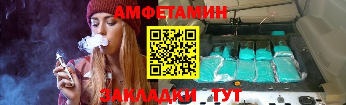 Метамфетамин мет Троицк