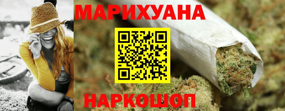 Бошки марихуана сатива  Бошки марихуана ГИДРОПОН  Троицк  Бошки марихуана тримм  Вход с VPN 